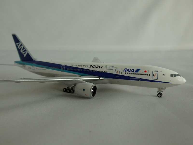 Airplane Model